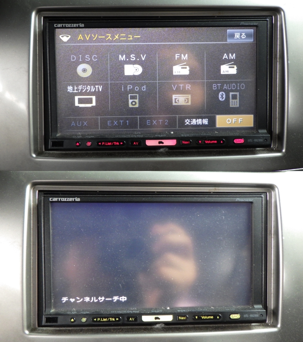 Pioneer Carrozzeria HDDナビ カロッツェリア - carrozzeria HDD Navigation | &frasl; AVIC-ZH77 HDD-based New Cyber Navi Unit