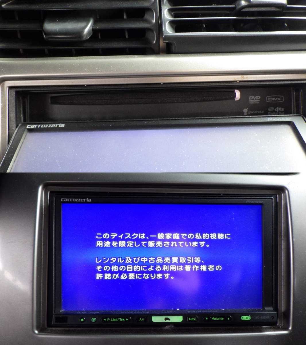 Pioneer Carrozzeria HDDナビ カロッツェリア - carrozzeria HDD Navigation | &frasl; AVIC-ZH77 HDD-based New Cyber Navi Unit