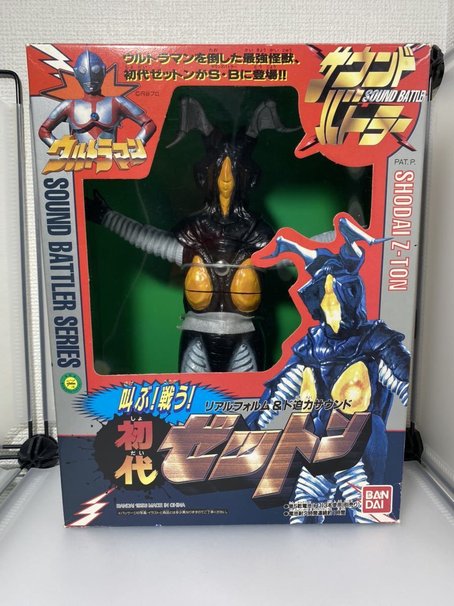 Bandai バンダイ ウルトラマン 初代 ゼットン サウンドバトラー ゼットン 売買されたオークション情報 Yahooの商品情報をアーカイブ公開 オークファン Aucfan Com