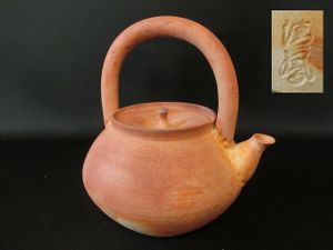 白泥 涼炉のYahoo!オークション(旧ヤフオク!)の相場・価格を見る