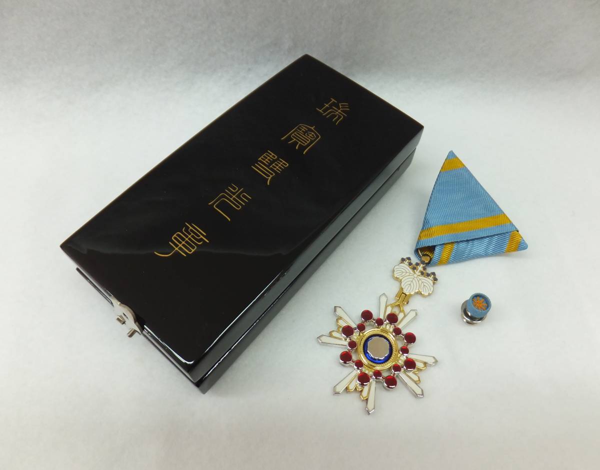 瑞宝双光章 勲章 瑞賓雙光章 共箱あり 美品