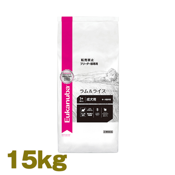 犬用品 Eukanuba 成犬用 ラム 15kg ドライフード