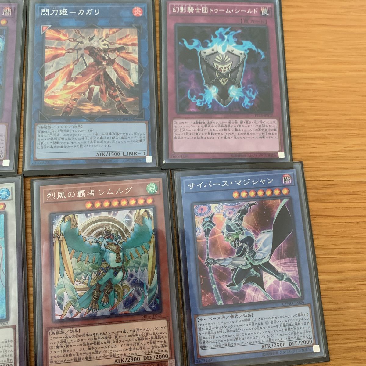 遊戯王 SR以上 約1000枚 スーパーレア GRなし UR シークレット 大量