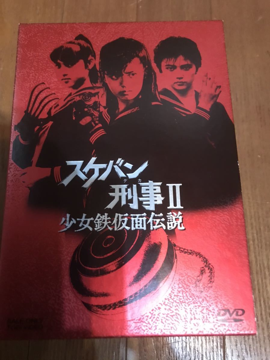 大忠臣蔵 DVD-BOX II DVD－BOX Ⅱ（DVD） 通販｜セブンネット