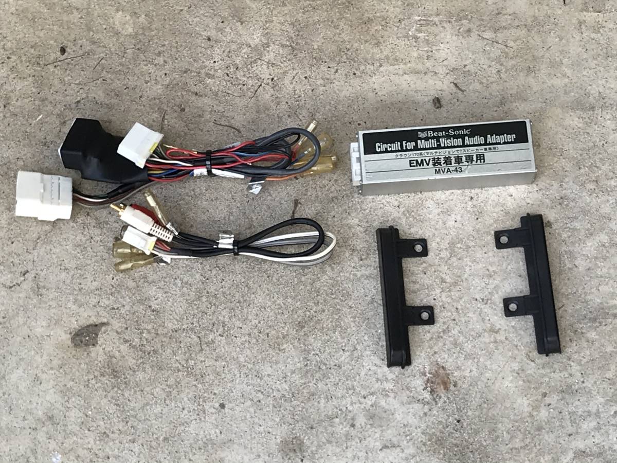 Beat-Sonic MVA-43AR マルチビジョンオーディオアダプター MVA-43AR 17クラウン 社外ナビオーディオ取付用マルチビジョン