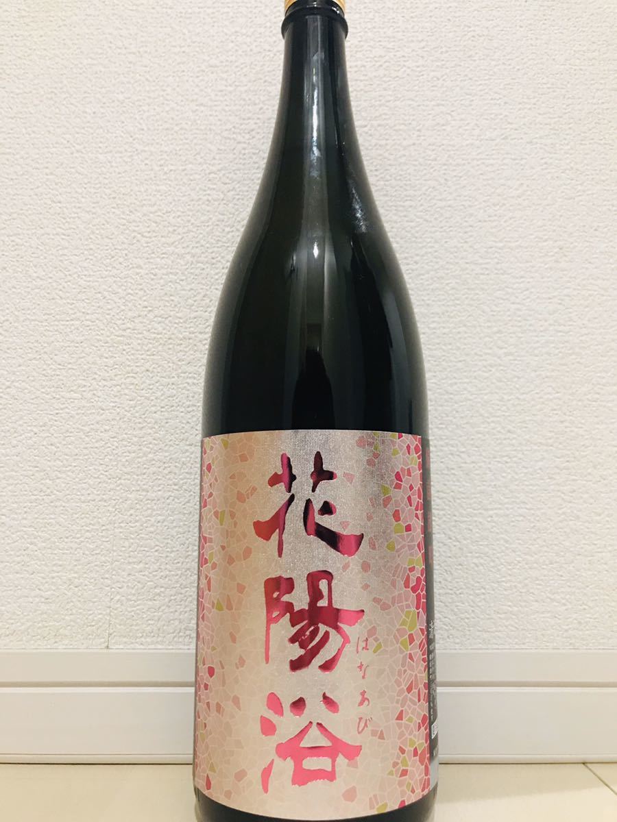 花陽浴　純米吟醸 備前雄町　02.03蔵出し　1800cc 冷蔵庫保管 花陽浴 純米吟醸 備前雄町 | 送料無料サービス有！酒専門通販 雄町の通販