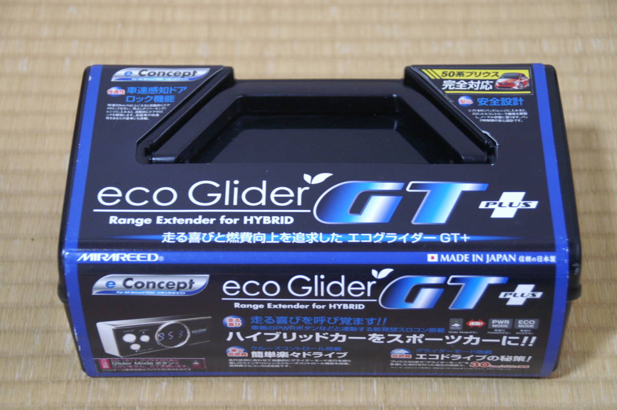 エコグライダーGTプラス MIRAREED エコグライダーGT+(プラス) のパーツ