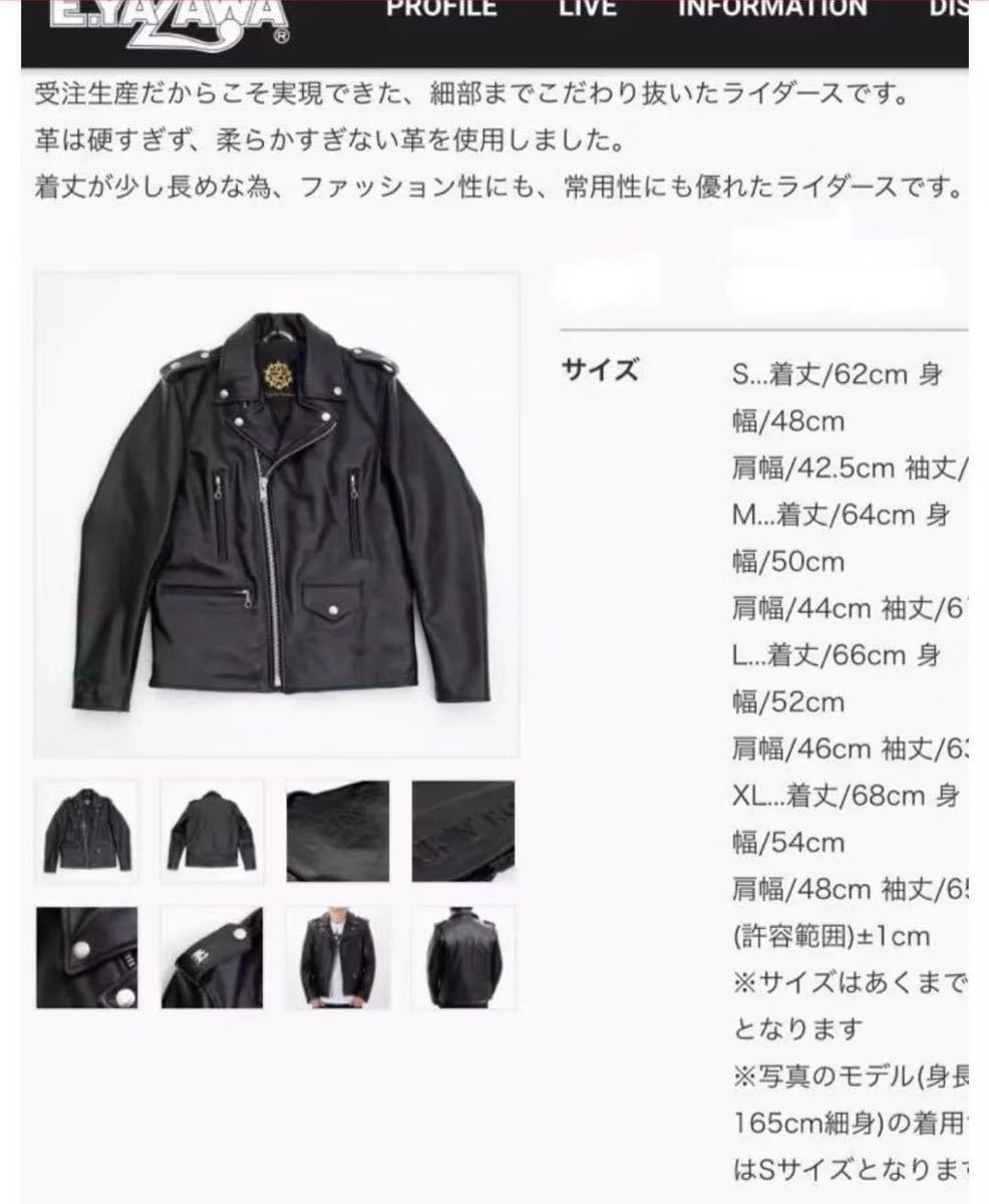 最高傑作 限定 矢沢永吉 E Yazawa Rock N Roll Sサイズ革ジャン エンボス加工 矢沢永吉 売買されたオークション情報 Yahooの商品情報をアーカイブ公開 オークファン Aucfan Com