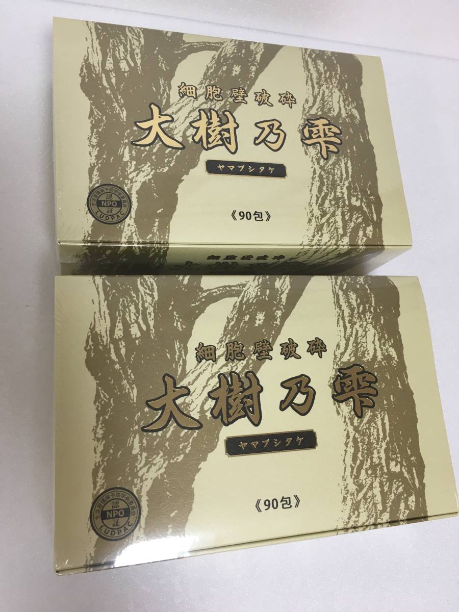爆買い，新作 日本ファーマ ヤマブシタケ 大樹乃雫 90g 90包 2箱セット(健康食品)｜売買されたオークション情報、yahooの商品情報をアーカイブ公開 - オークファン その他