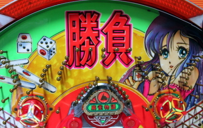 セル基盤】レトロ：麻雀物語（平和）初代 液晶OK レトロセル卓上初代