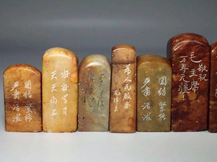 印材，書道中国 古玩 古美術