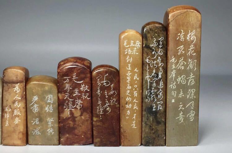 印材，書道中国 古玩 古美術