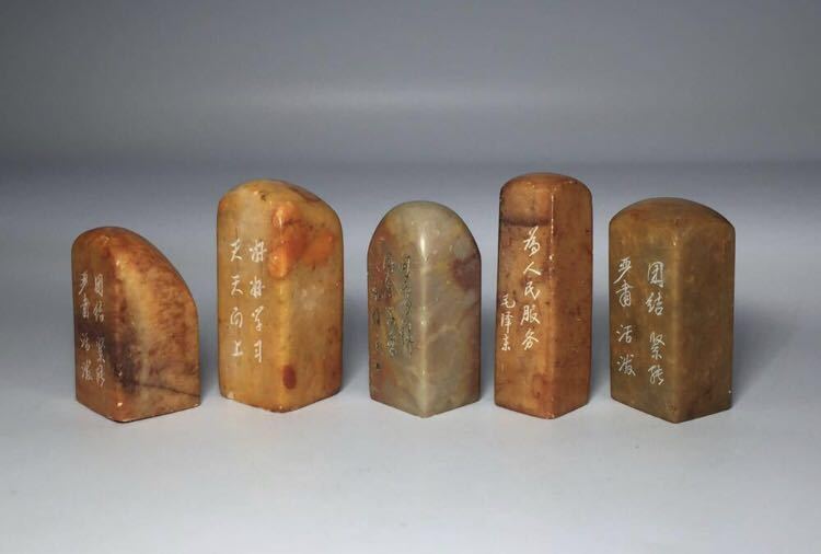 専用商品です。 印材，書道中国 古玩 古美術
