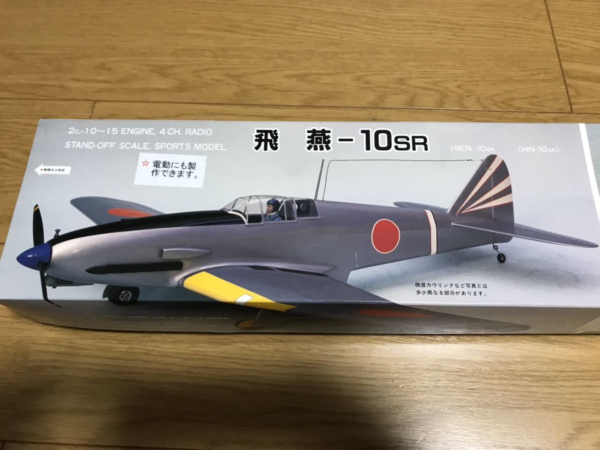 希少 テトラサーカス40 バルサキット Yahoo!オークション テトラ