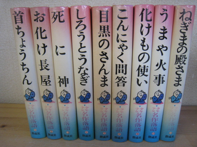 ⁄ 偕成社「少年少女 幻の児童書 加太 若草物語 2026年最新Yahoo