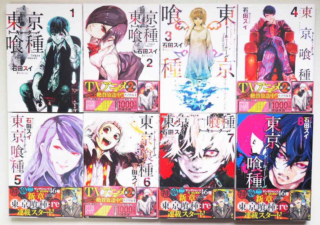 安い購入 東京喰種 トーキョーグール 1 14巻 東京グールre 1 16巻 全巻セット Finalsale対象商品30 Off