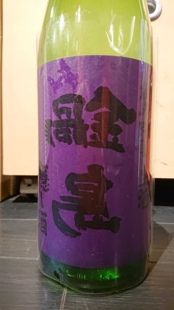 新作登場，得価 裏鍋島 隠し酒 純米吟醸 生酒(九州)｜売買されたオークション情報、yahooの商品情報をアーカイブ公開 - オークファン 九州