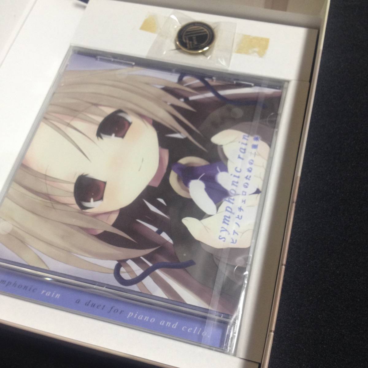 シンフォニック＝レイン 工画堂スタジオ シンフォニック=レイン 愛蔵版