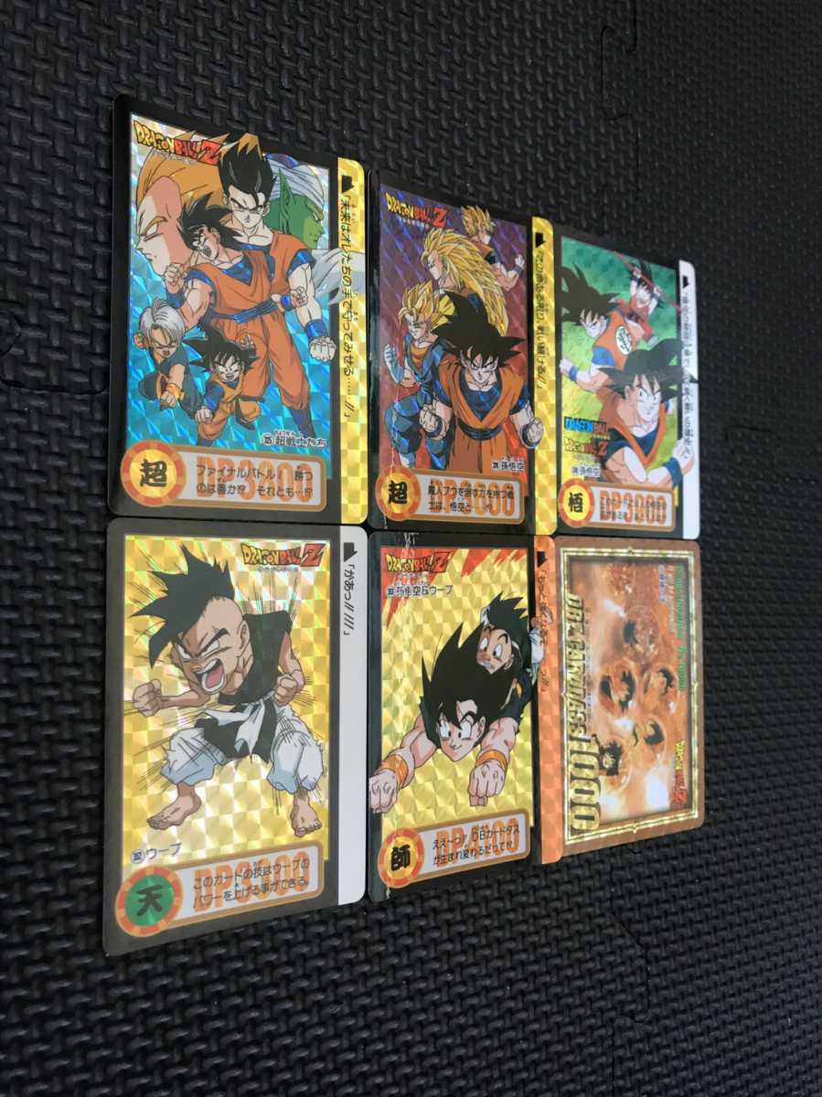 ドラゴンボール カードダス 本弾 フルコンプ 1988年 初版 振り込ま