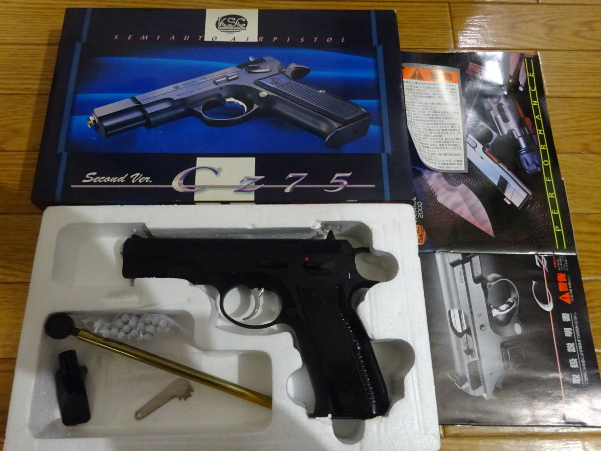  KSC Cz75 2nd 新古品(ガスガン)｜売買されたオークション情報、yahooの商品情報をアーカイブ公開 - オークファン ガスガン