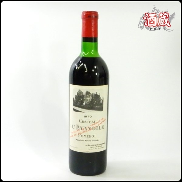 高品質，本物保証 WQ801 シャトー レヴァンジル 1970年 Chateau L'EVANGILE 赤ワイン フランス ポムロル(ポムロル)｜売買されたオークション情報、yahooの商品情報をアーカイブ公開 - オークファン 赤