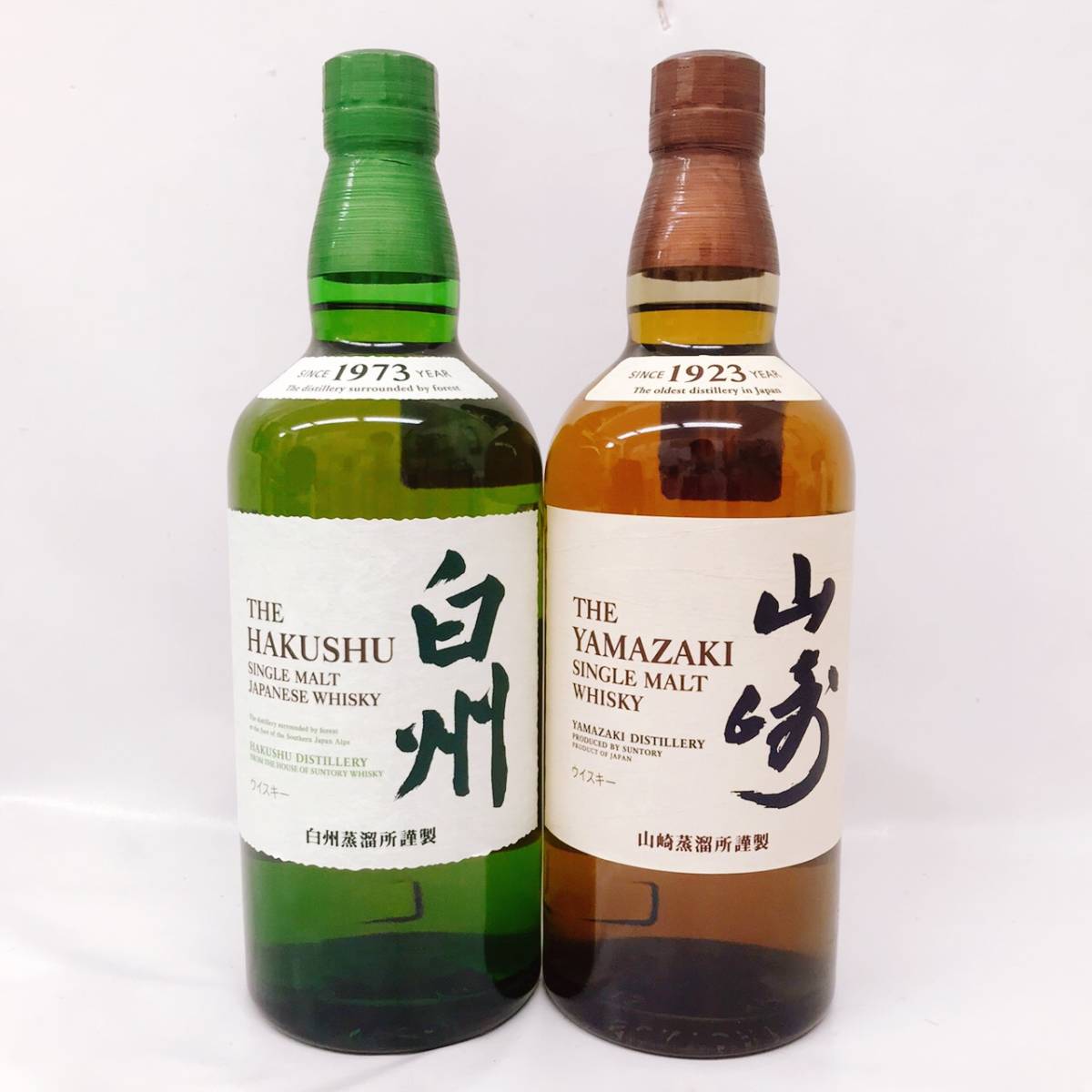 山崎 サントリー 白州 (700ml) セット 中央酒販 未開栓★SUNTORY 山崎＆白州 おまとめ2本セット★700ml 43%／ウイスキー／ノンヴィンテージ／1923／1973／YAMAZAKI／HAKUSHU