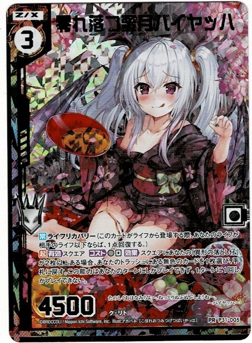 た*こ様 ブラック・マジシャン・ガール 3枚セット 遊戯王 20thシークレット ブラックマジシャンガール DVD 限定 DMMD
