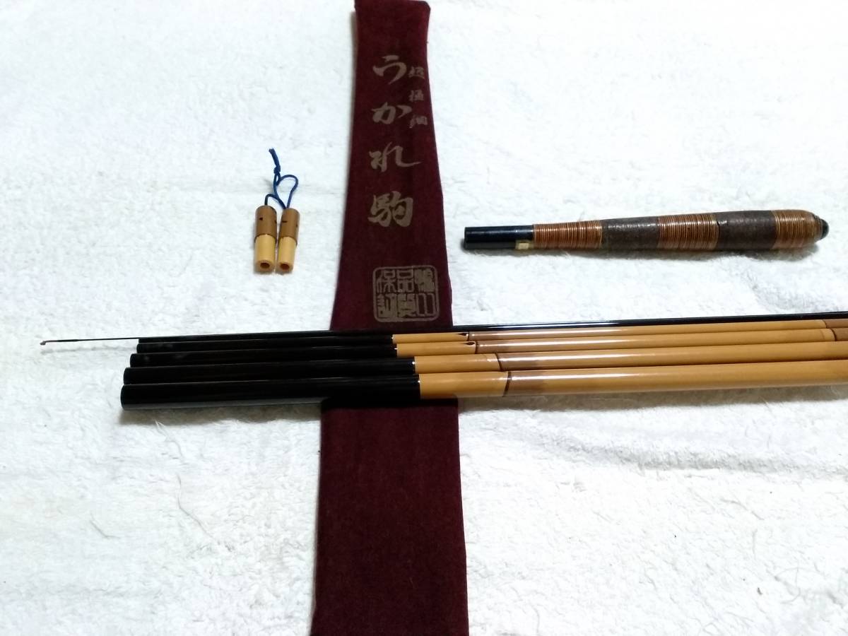 驚きの破格値，送料無料 カーボン竿 うかれ駒 超極細 18尺 15尺のハカマ付き 程度良好 ダイワ シマノ がまかつ他(ヘラブナ竿)｜売買されたオークション情報、yahooの商品情報をアーカイブ公開 - オークファン ヘラブナ竿、コイ竿