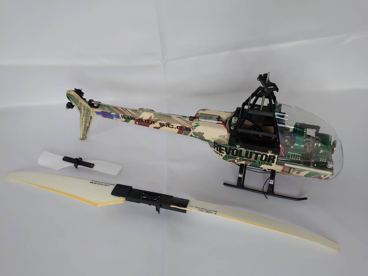 RCヘリ・レボリューター（H-610） | アキュヴァンス