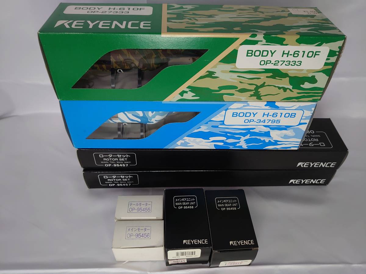 キーエンス レボリューター H-610 -