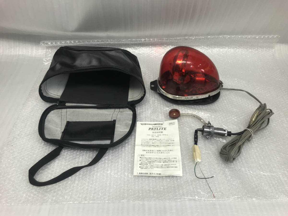 HKFM-101GFT? パトライト 回転灯 メタコン バック付き 検索 警光灯