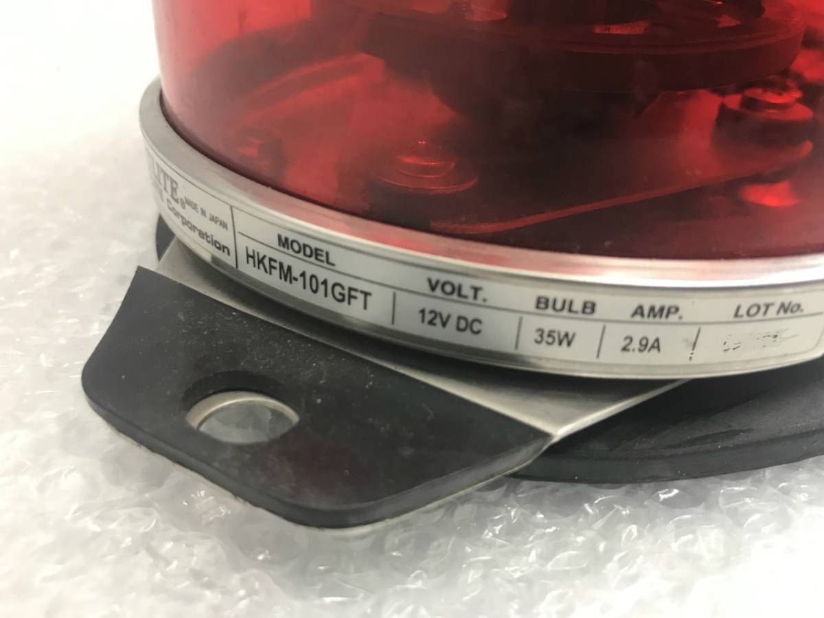 HKFM-101GFT? パトライト 回転灯 メタコン バック付き 検索 警光灯 