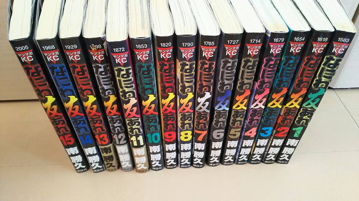 超美品】なにわ友あれ1巻〜31巻セット【全巻初版帯付き】 【公式通販】