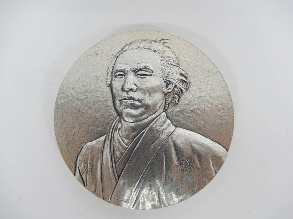 坂本龍馬 肖像 メダル 約162.2g ケース付き 純銀製 肖像メダル 坂本 