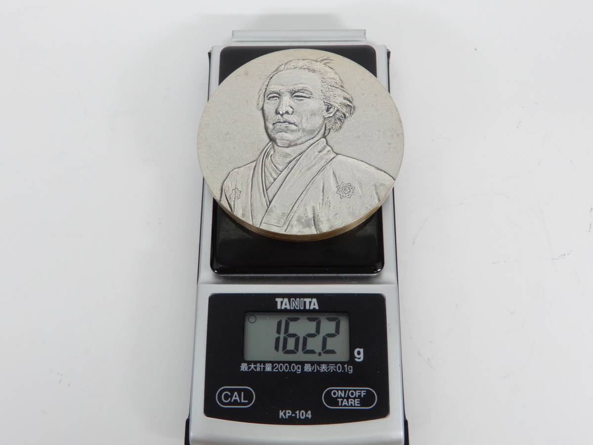 坂本龍馬 肖像 メダル 約162.2g ケース付き 純銀製 肖像メダル 坂本 