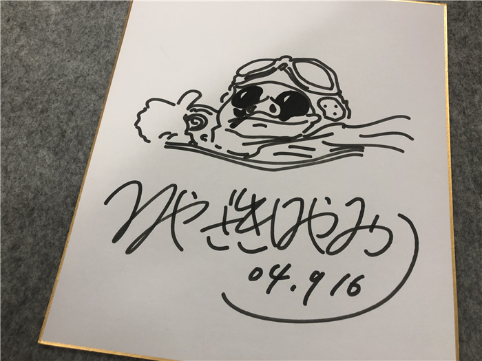 宮崎駿 直筆カラーイラスト入りサイン色紙 宮崎駿 直筆サイン 色紙