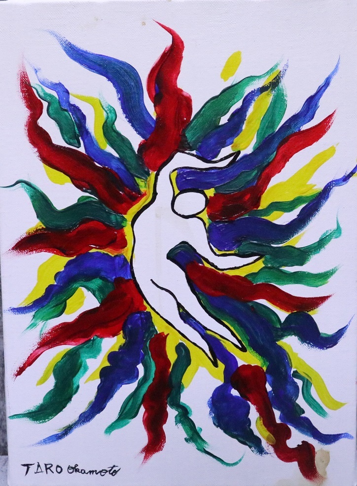 絵画|油彩画|岡本太郎|愛と平和|正面サイン有|裏サイン有|落款有