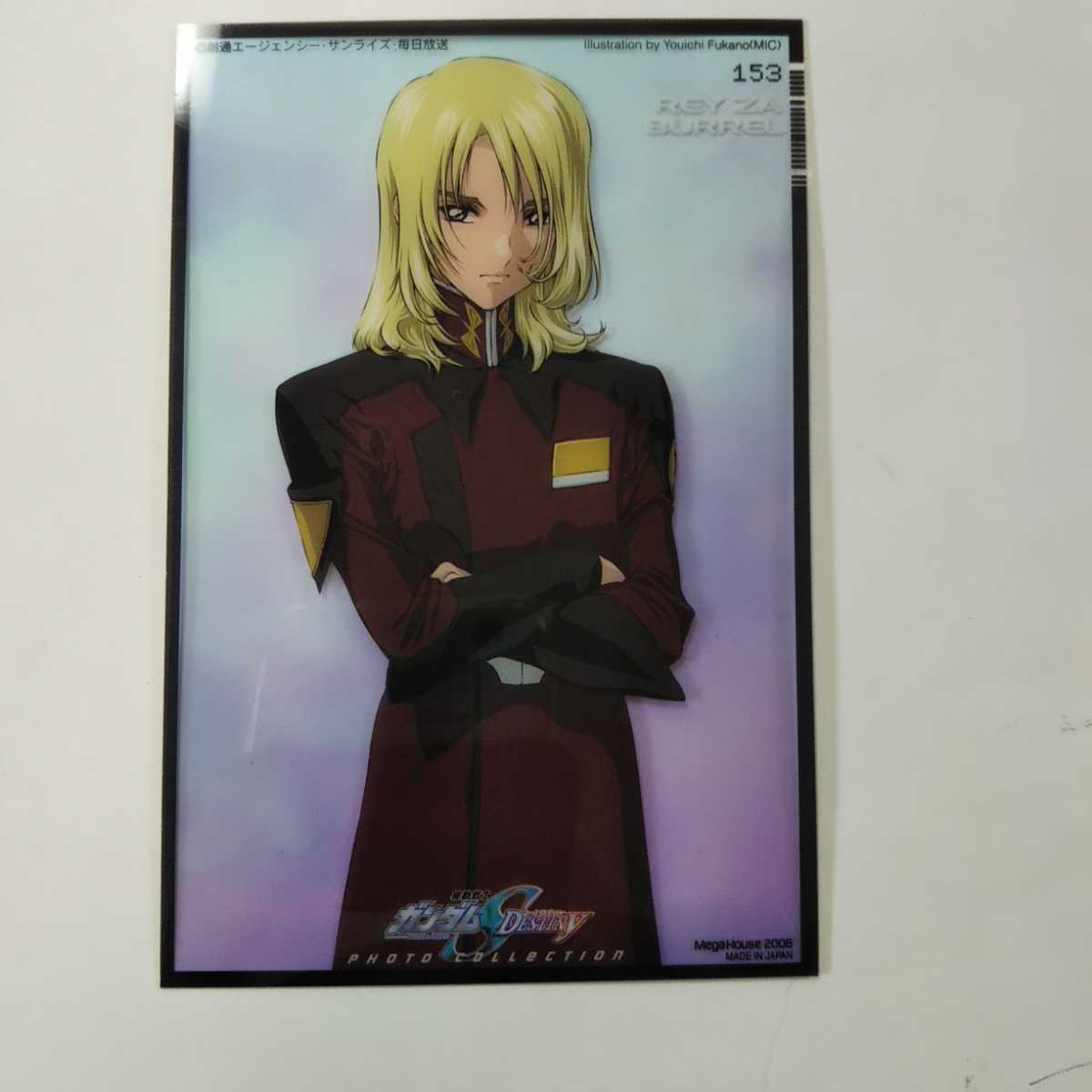 ガンダムseeddestinyフォトコレクション レアフィルムカード レイ ザ バレル 機動戦士ガンダムseedデスティニー 売買されたオークション情報 Yahooの商品情報をアーカイブ公開 オークファン Aucfan Com ガンダムseeddestinyフォトコレクション レアフィルムカード レイ ザ バレル 機動戦士ガンダムseedデスティニー 売買されたオークション情報 Yahooの商品情報をアーカイブ公開 オークファン Aucfan Com