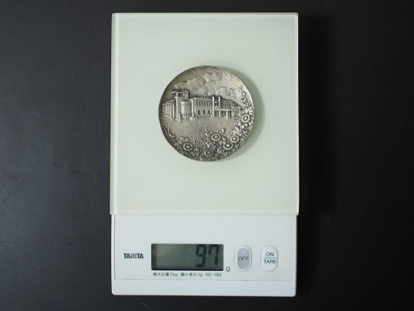 定番人気，2026 昭和3年 当時物 銀製950『内閣総理大臣官舎竣功記念』