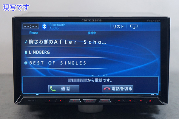 カロッツェリア AVIC-ZH77 サイバーナビ | HDDナビ 2021年第1.0.0版