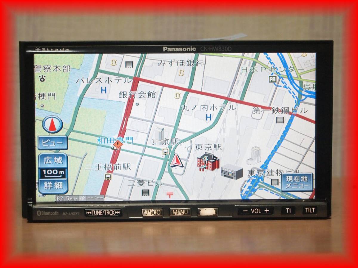 39♪♪メーカー整備済 地デジ 2020地図 CN-HW830DFA♪♪ HDDナビ