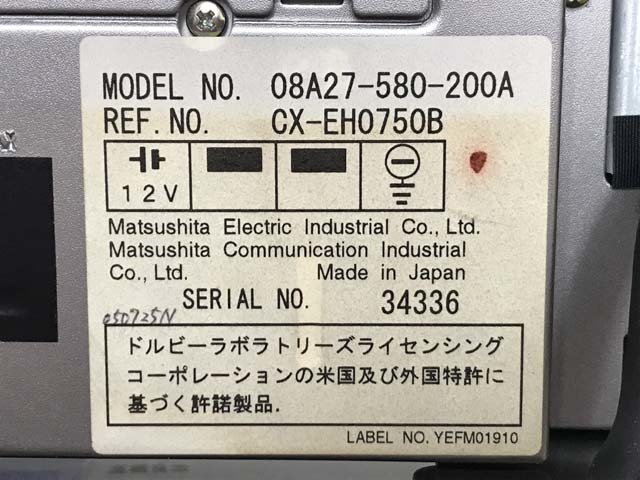 ◇HONDA ACCESS／Gathers ホンダ アクセス ギャザズ 6連奏MD