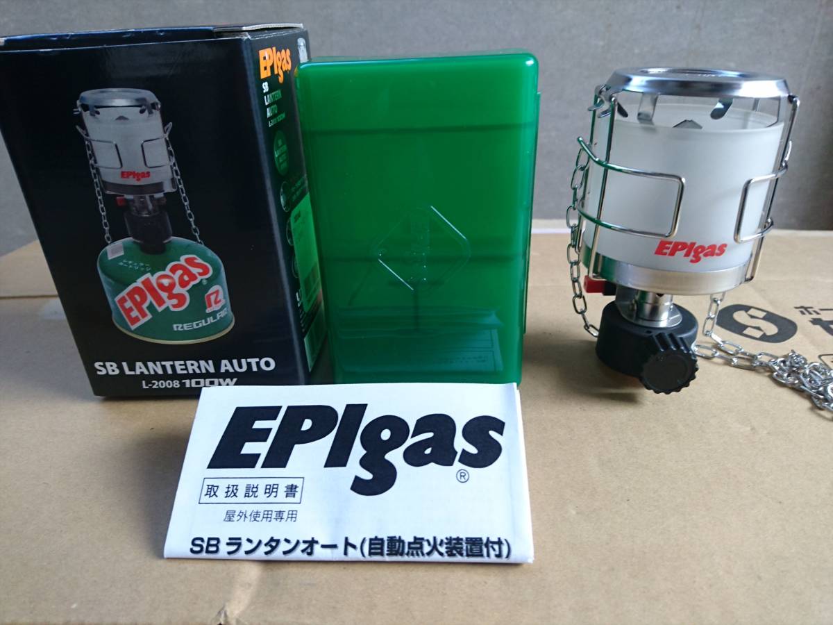 2026 1円 EPI ガスランタン SBランタンオート 送料全国一律￥520 検 プリムス スノーピーク(ランタン)｜売買されたオークション情報、yahooの商品情報をアーカイブ公開 - オークファン その他