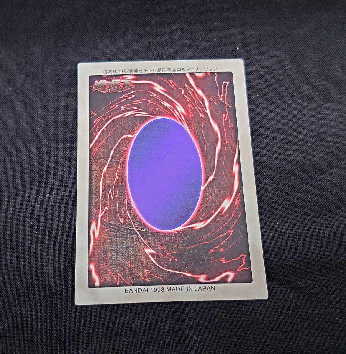 遊戯王 バンダイ版 邪悪なる鎖 魔法カード TA1 【公式通販】