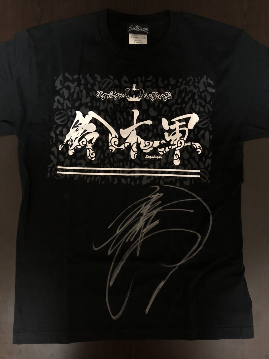 新品！未着用！サイン入り！！ 送料無料！ 鈴木みのる直筆サイン入り　2019鈴木軍 Tシャツ_1