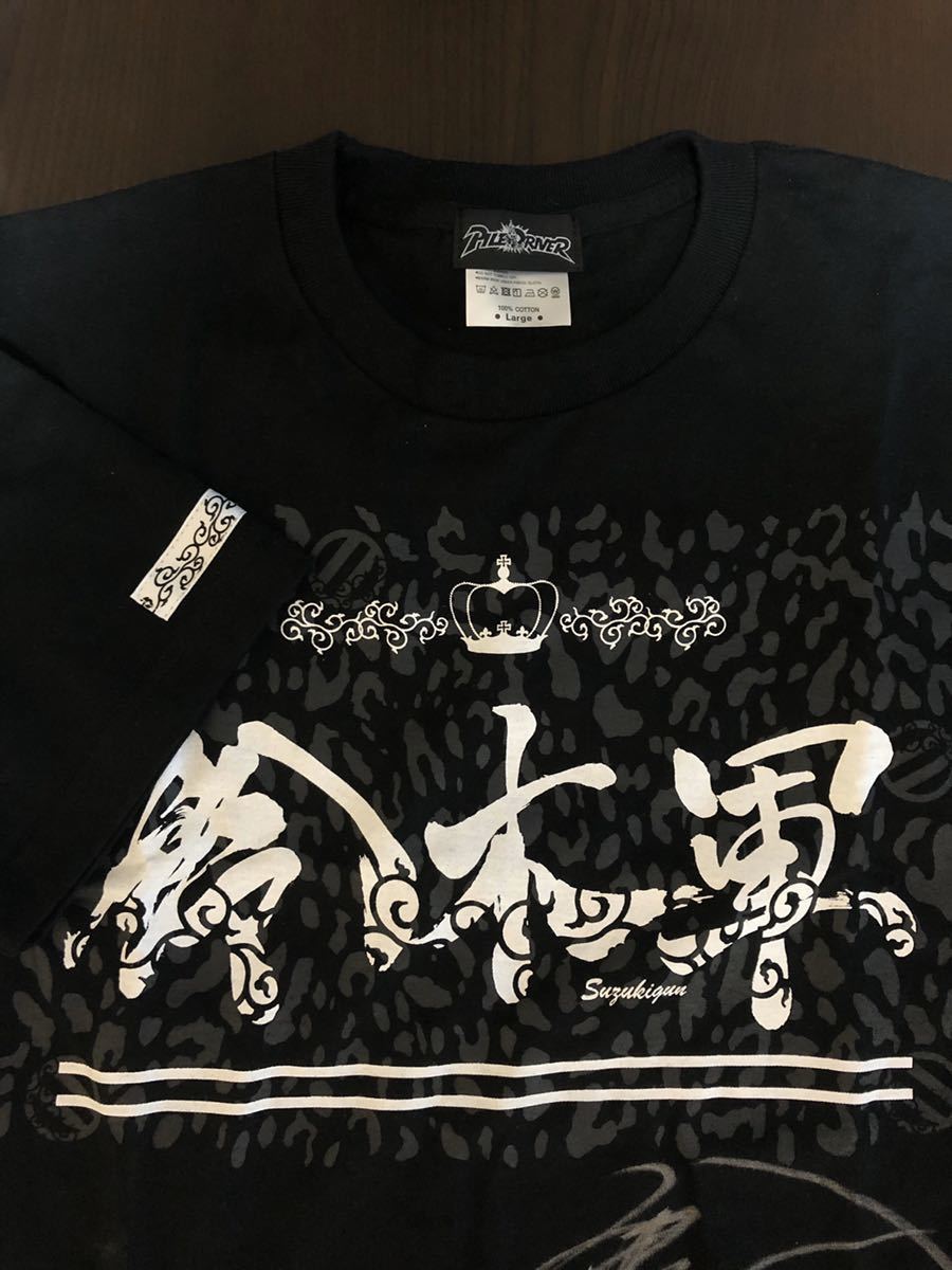 新品！未着用！サイン入り！！ 送料無料！ 鈴木みのる直筆サイン入り　2019鈴木軍 Tシャツ_4