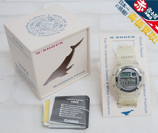 G-SHOCK 98年第7回 国際イルカクジラ会議記念モデル DW-9200K ジーショック