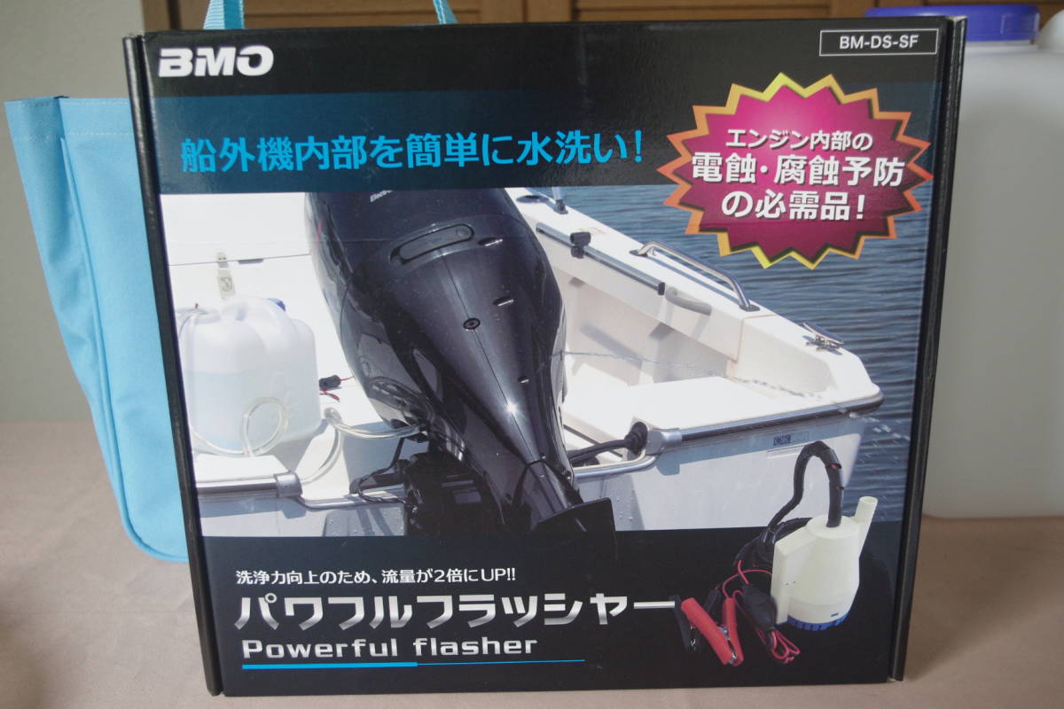 船外機 水洗キット モーターフラッシャー 船舶 | メンテナンス( ブラック CATT 船外用水洗セットの通販 VICHE モーター ウォーターフラッシャー ZERONOWA ウォータータンクセット パワフルフラッシャー 水洗いの中古品・新品・未