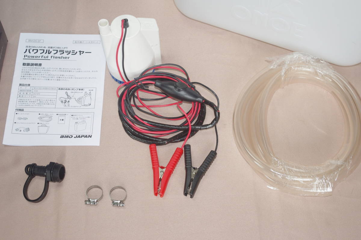 船外機 水洗キット モーターフラッシャー 船舶 | メンテナンス( ブラック CATT 船外用水洗セットの通販 VICHE モーター ウォーターフラッシャー ZERONOWA ウォータータンクセット パワフルフラッシャー 水洗いの中古品・新品・未