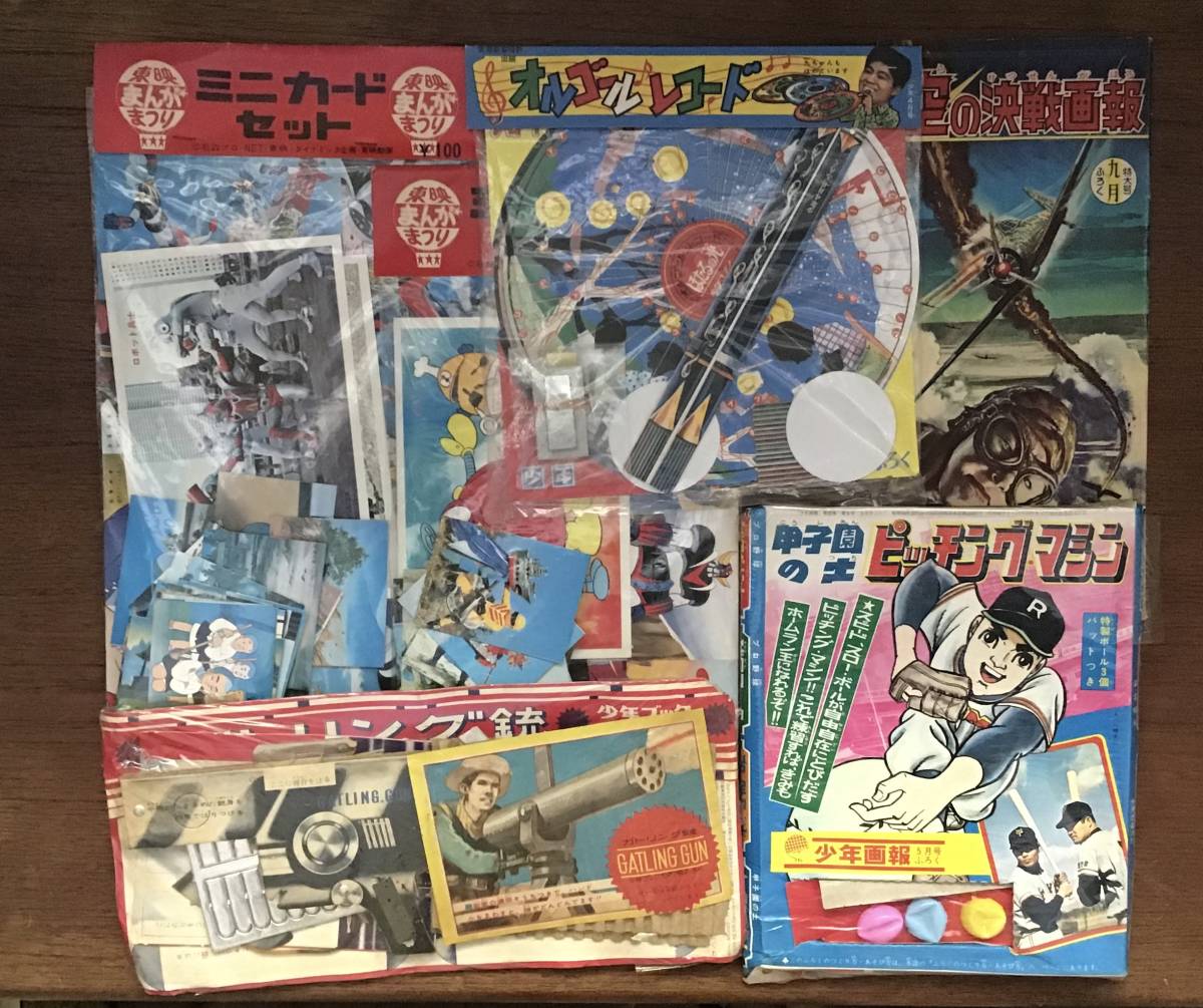 アート/エンタメ 希少 レア 初版本 昭和レトロ 少年美術館 12冊です。